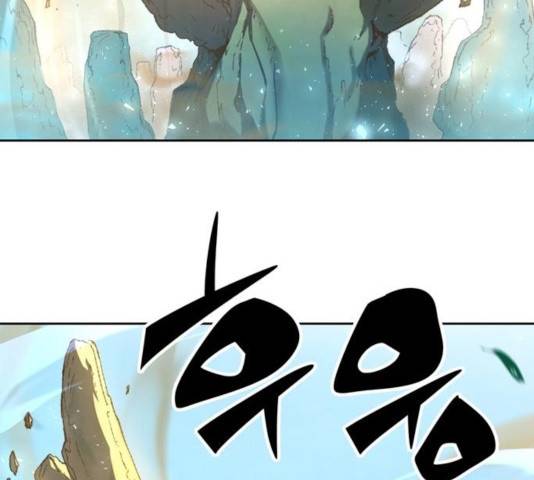 오파츠 81화 21