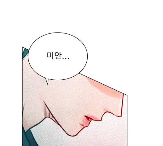 플레이, 플리 59화 2