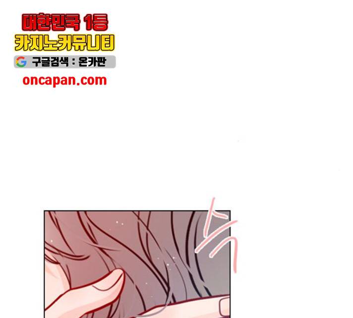 플레이, 플리 59화 14