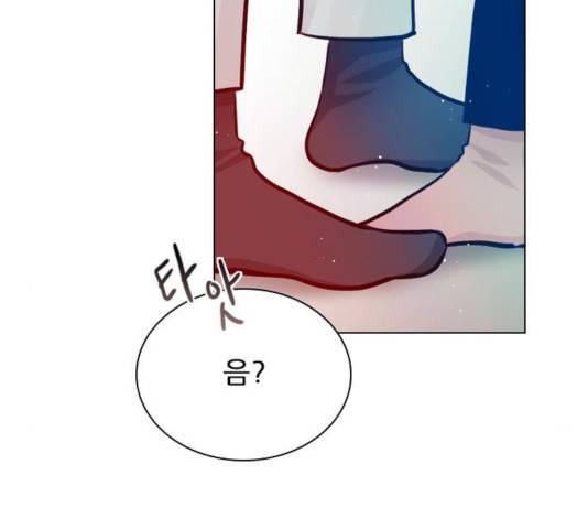 플레이, 플리 59화 24