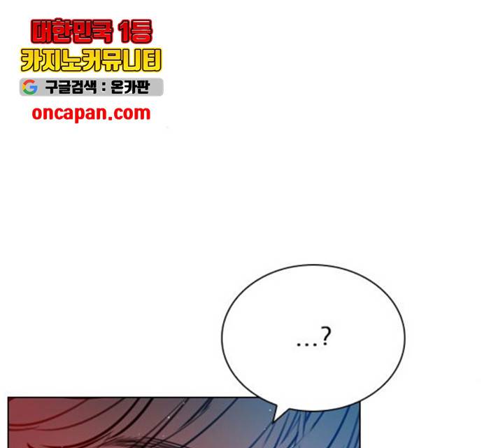 플레이, 플리 59화 25