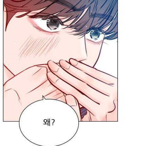 플레이, 플리 59화 26