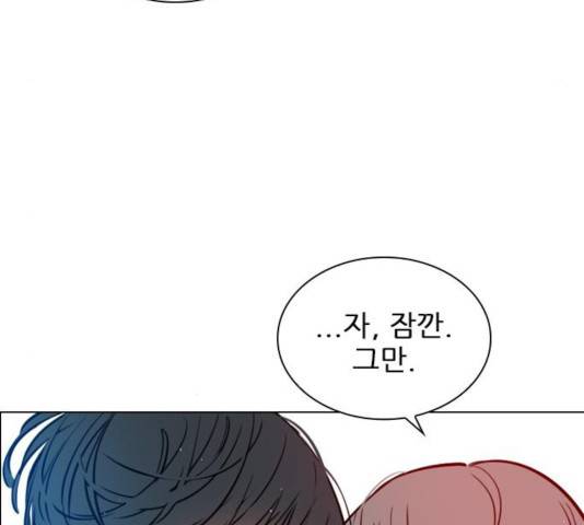 플레이, 플리 59화 27