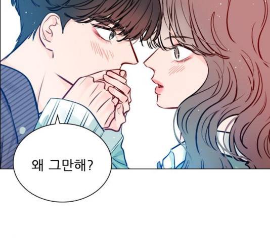 플레이, 플리 59화 28