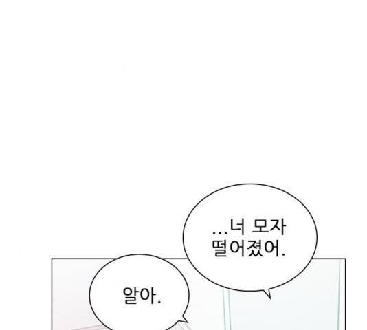 플레이, 플리 59화 29