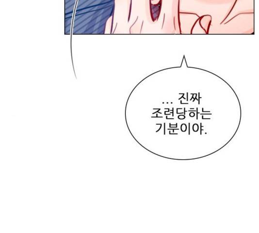 플레이, 플리 59화 35