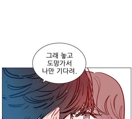 플레이, 플리 59화 38
