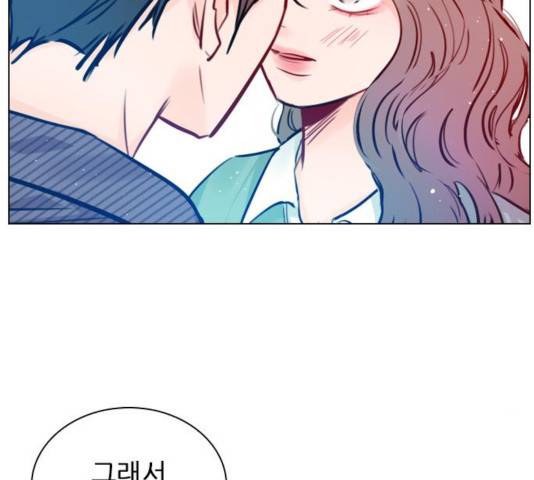 플레이, 플리 59화 39
