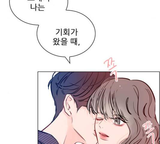 플레이, 플리 59화 40