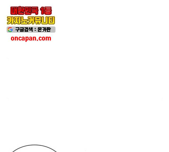 플레이, 플리 59화 46
