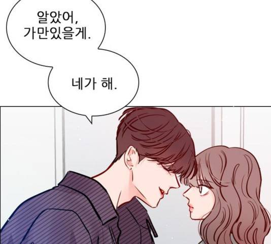 플레이, 플리 59화 47