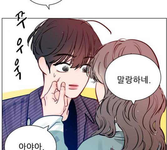 플레이, 플리 59화 54