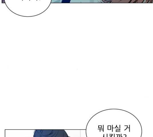 플레이, 플리 59화 55
