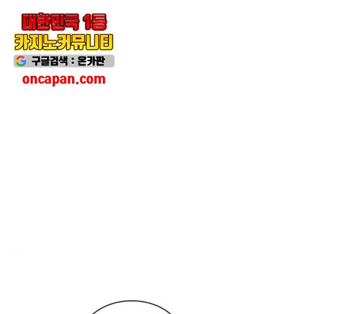 플레이, 플리 59화 57