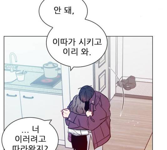플레이, 플리 59화 58