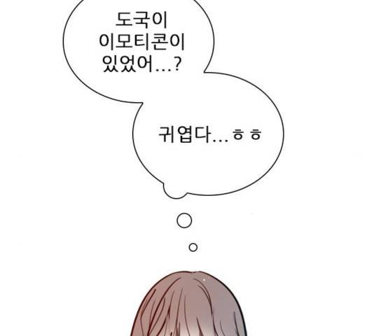 플레이, 플리 59화 87