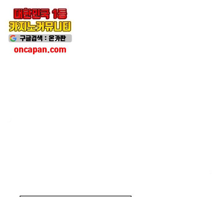 플레이, 플리 59화 94