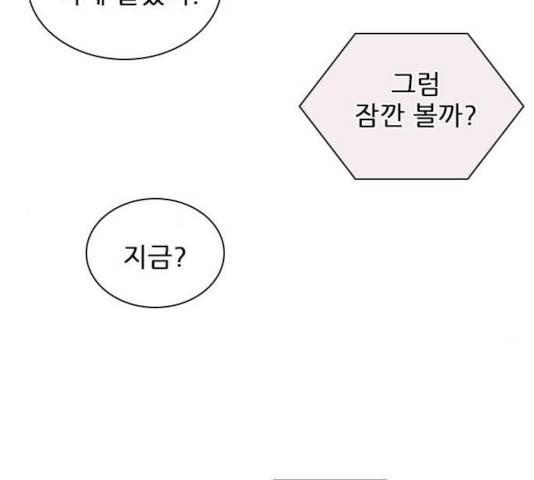플레이, 플리 59화 102