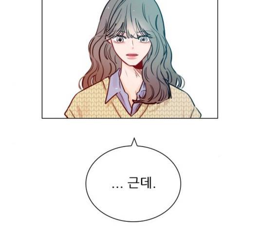 플레이, 플리 59화 106