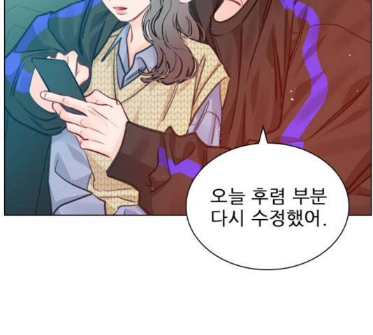 플레이, 플리 59화 109