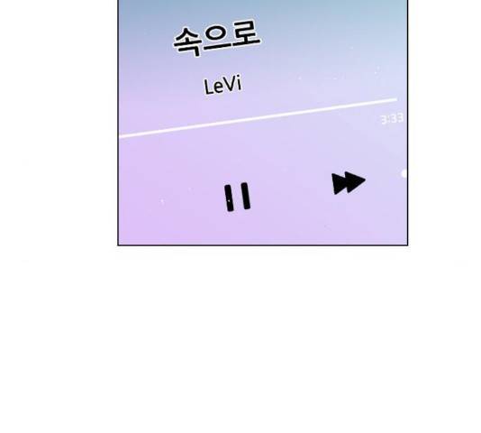 플레이, 플리 59화 111