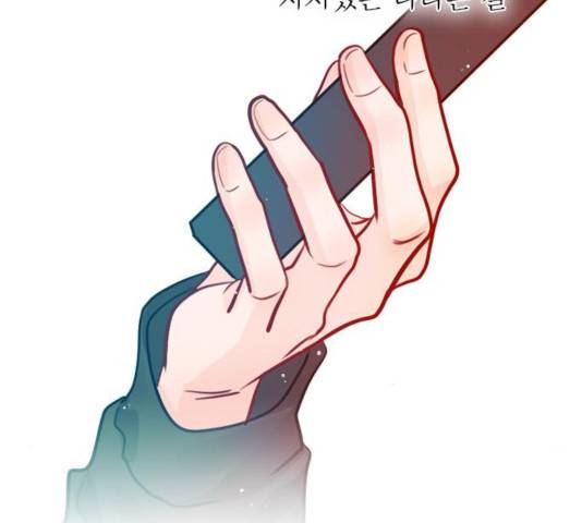 플레이, 플리 59화 113