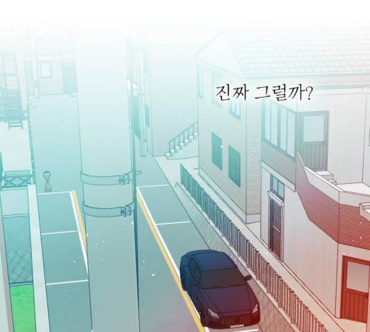 플레이, 플리 59화 118