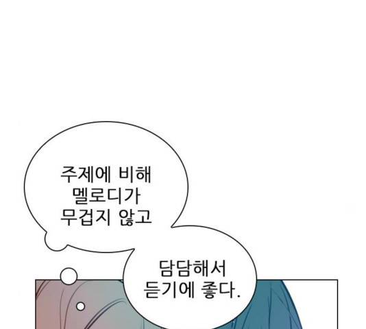 플레이, 플리 59화 120