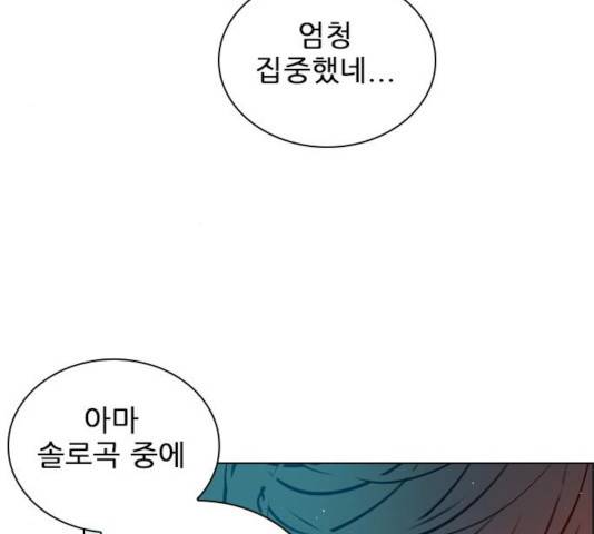 플레이, 플리 59화 122