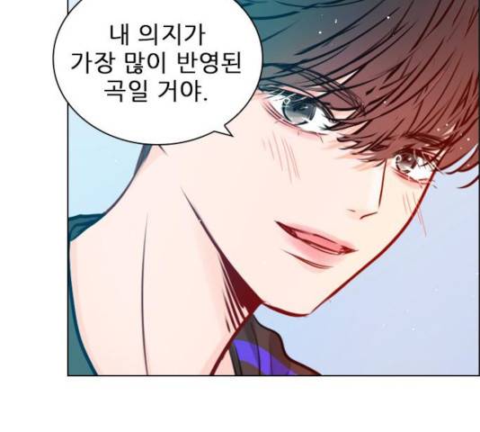 플레이, 플리 59화 123