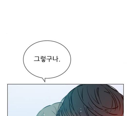 플레이, 플리 59화 124