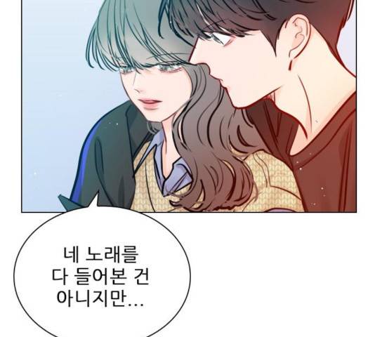 플레이, 플리 59화 125