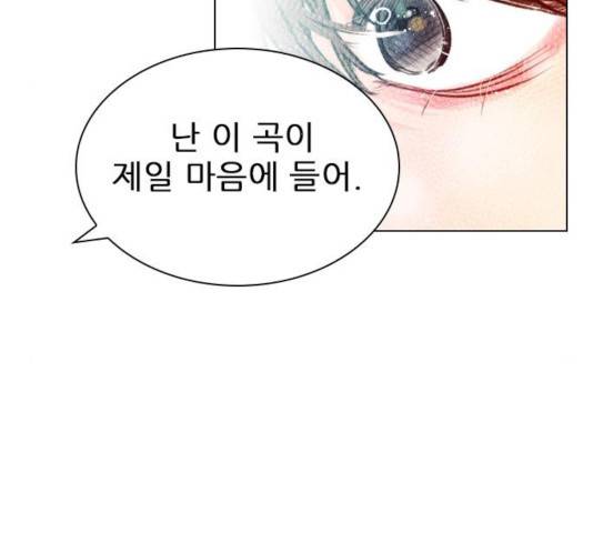 플레이, 플리 59화 127