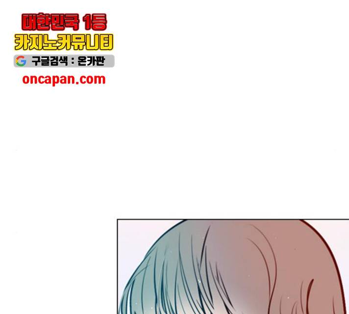 플레이, 플리 59화 130
