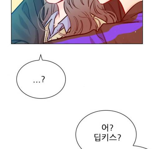 플레이, 플리 59화 143