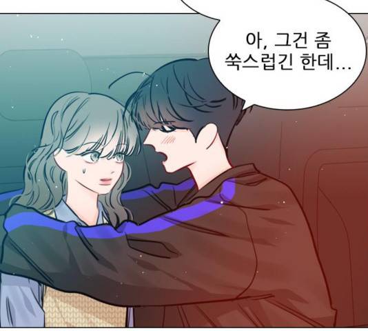 플레이, 플리 59화 144