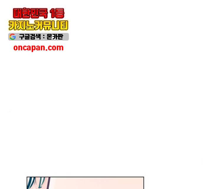 플레이, 플리 59화 145