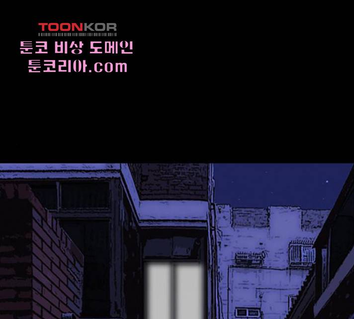 나는 어디에나 있다 26화 1