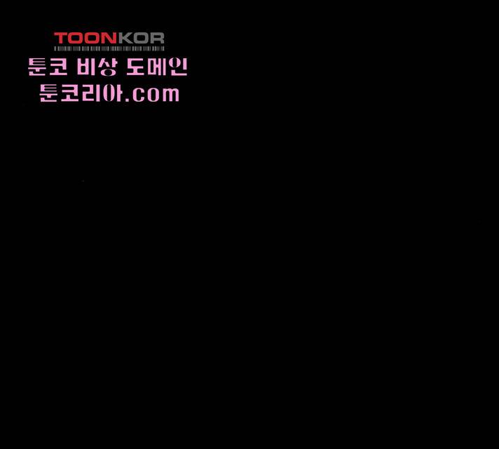 나는 어디에나 있다 26화 14