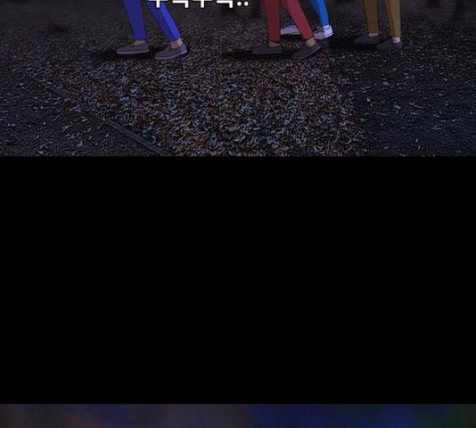 나는 어디에나 있다 26화 18