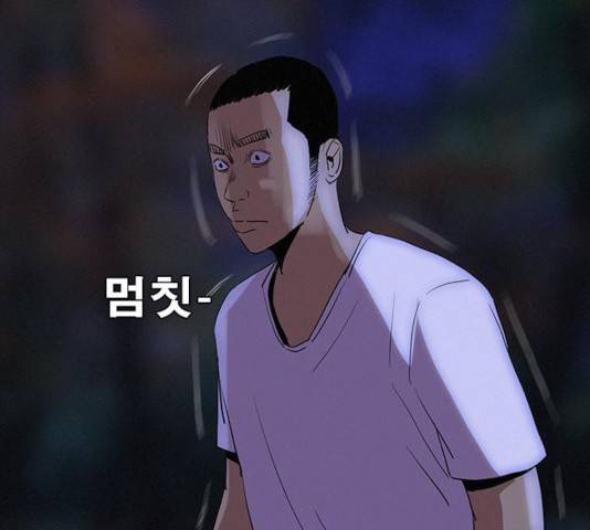 나는 어디에나 있다 26화 19
