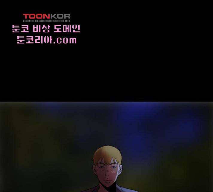 나는 어디에나 있다 26화 26