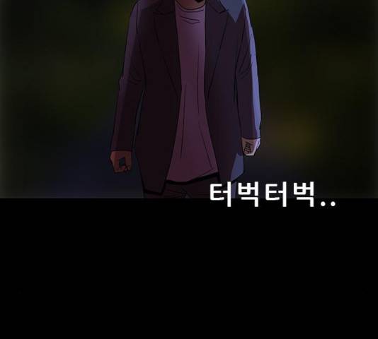 나는 어디에나 있다 26화 27