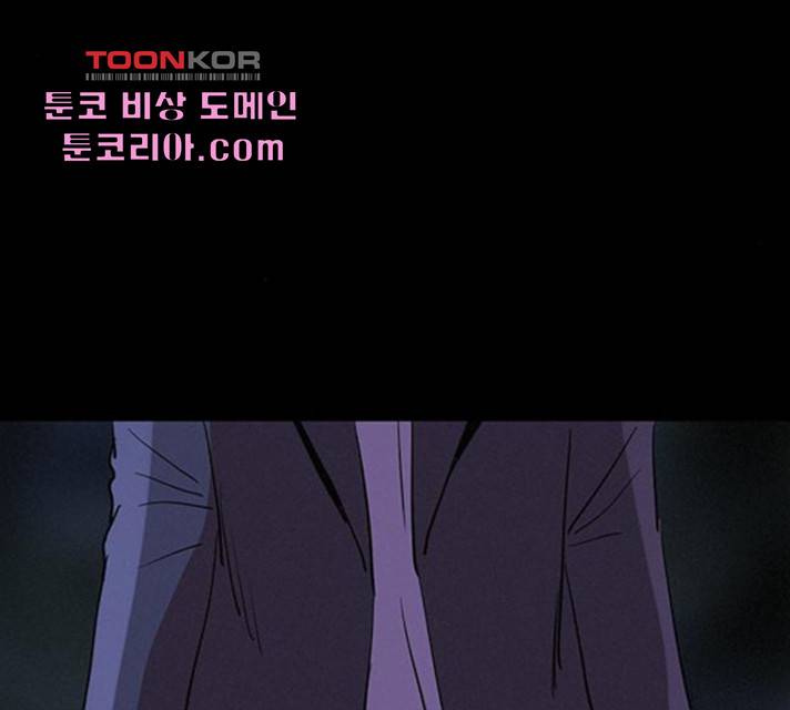나는 어디에나 있다 26화 33