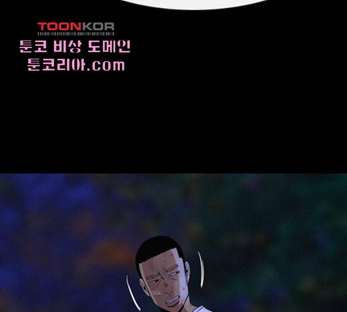 나는 어디에나 있다 26화 44