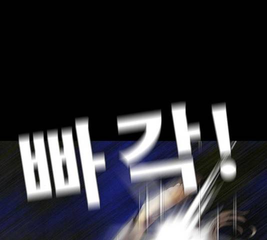 나는 어디에나 있다 26화 58