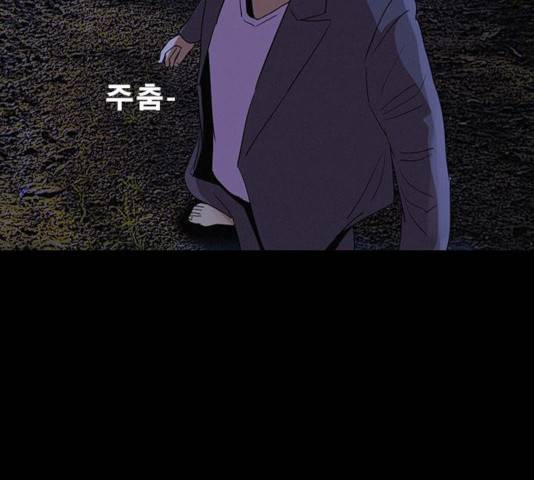나는 어디에나 있다 26화 77