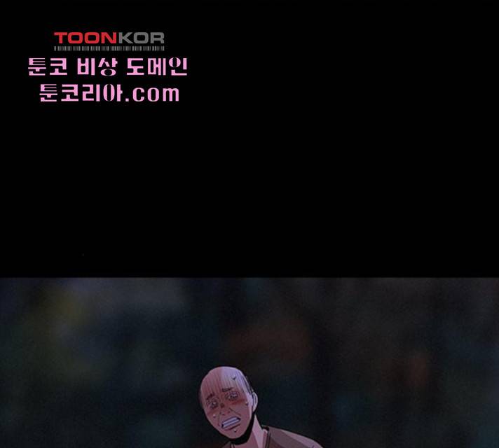 나는 어디에나 있다 26화 88