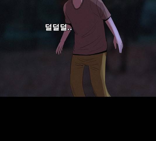 나는 어디에나 있다 26화 89