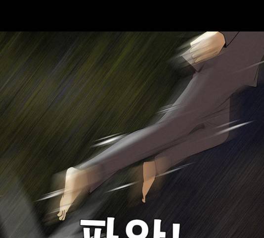 나는 어디에나 있다 26화 92